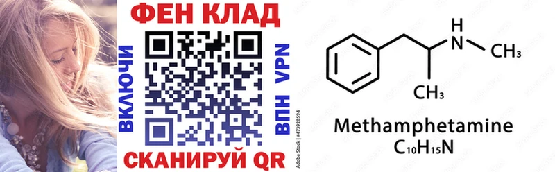 как найти закладки  дарк нет какой сайт  Амфетамин 97%  Макаров  blacksprut ссылки 