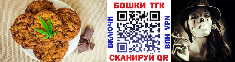 OMG Макаров Canna-Cookies марихуана
