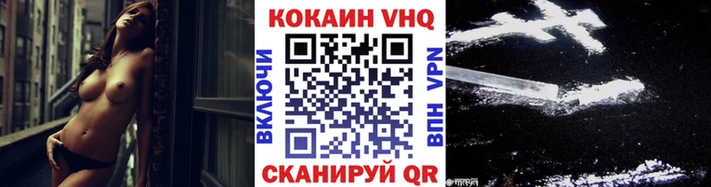 COCAIN VHQ  Макаров 