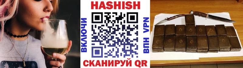 ГАШ хэш Макаров