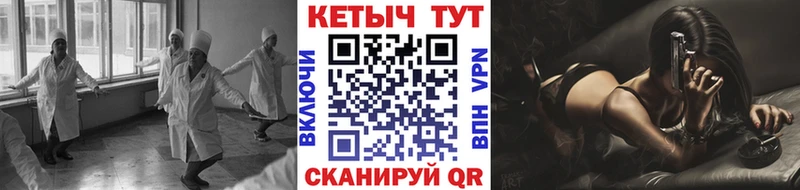 наркотики  Макаров  КЕТАМИН VHQ 