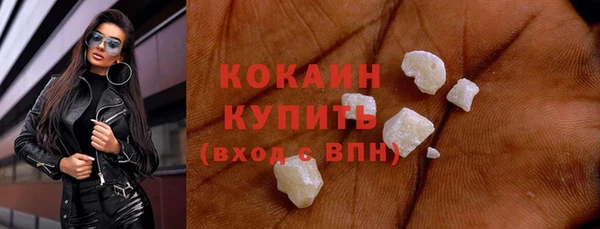 прущие крисы Михайловка