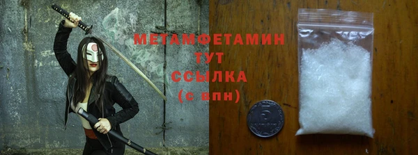 Альфа ПВП Белокуриха