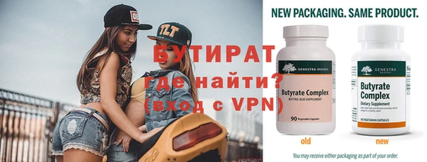 MDMA Premium VHQ Михайловск