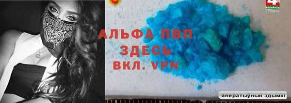MDMA Premium VHQ Михайловск