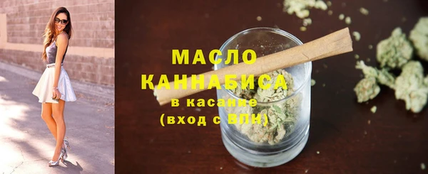 MDMA Premium VHQ Михайловск