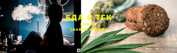 MDMA Premium VHQ Михайловск