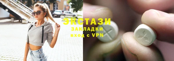стафф Надым