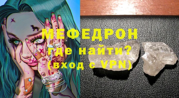 MDMA Premium VHQ Михайловск