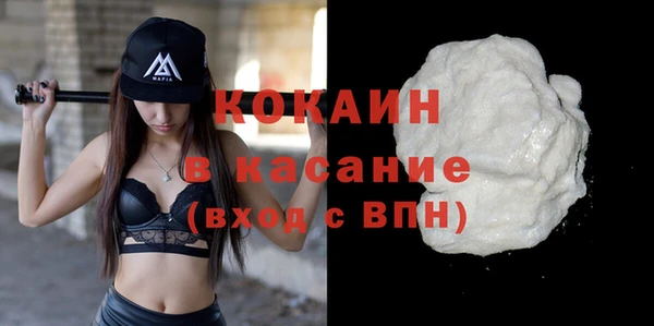 MDMA Premium VHQ Михайловск