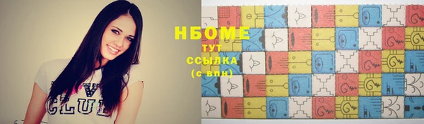 MDMA Premium VHQ Михайловск