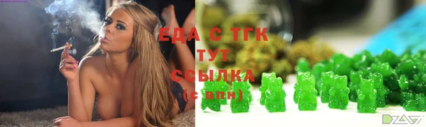 прущие крисы Михайловка