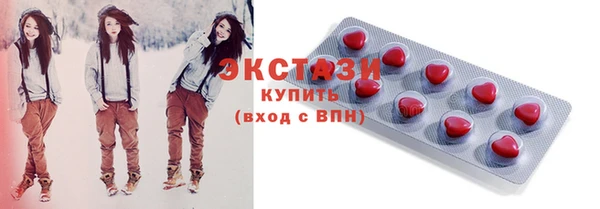 мяу мяу мука Кедровый