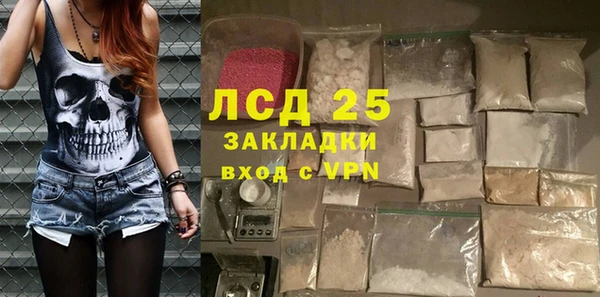 мяу мяу кристалл Наволоки
