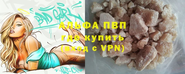 прущие крисы Михайловка