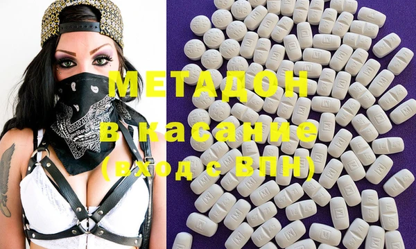 MDMA Premium VHQ Михайловск