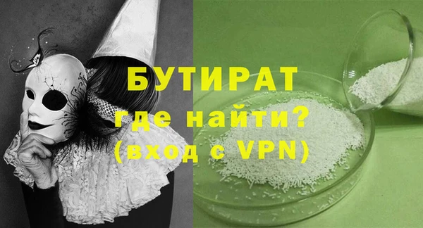 прущие крисы Михайловка
