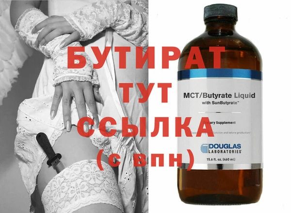 мефедрон Медногорск