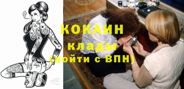 MDMA Premium VHQ Михайловск