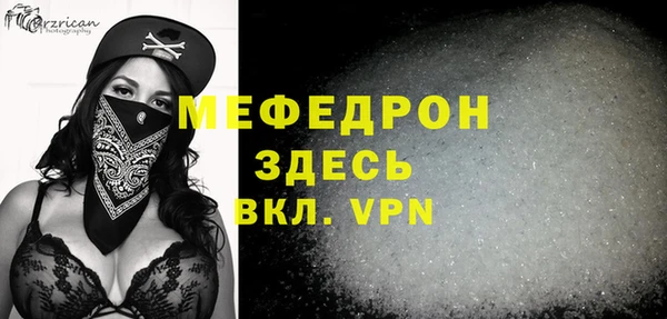прущие крисы Михайловка