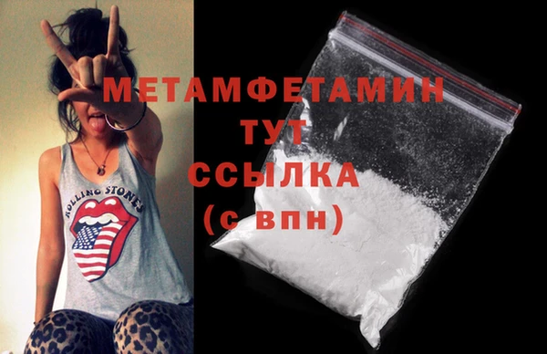 MDMA Premium VHQ Михайловск