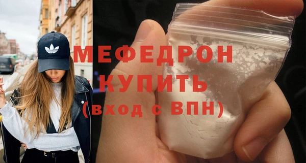 MDMA Навашино