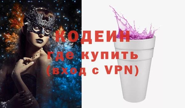 прущие крисы Михайловка