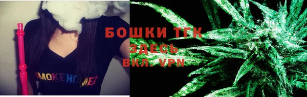 MDMA Premium VHQ Михайловск