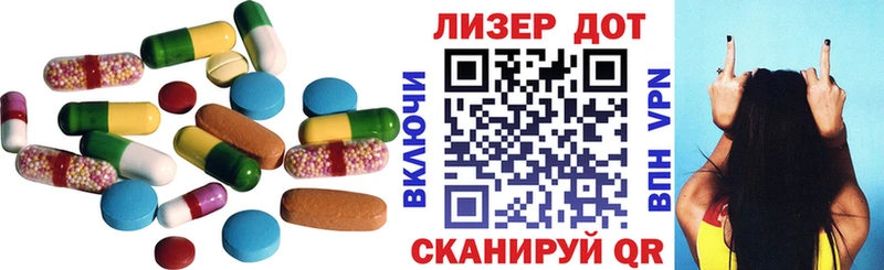Лсд 25 экстази кислота  кракен вход  Макаров  маркетплейс какой сайт  купить наркотики сайты 