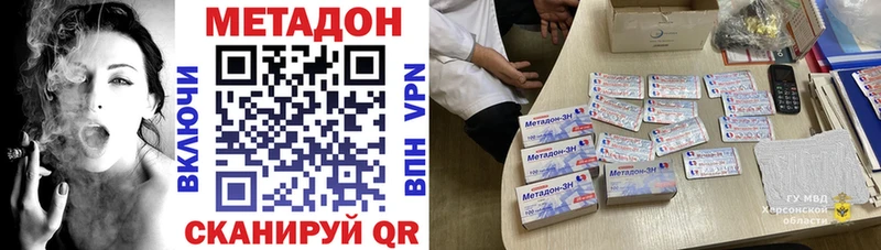 KRAKEN рабочий сайт  Макаров  МЕТАДОН кристалл 