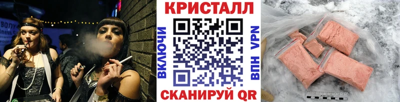 продажа наркотиков  Макаров  blacksprut маркетплейс  МЕТАМФЕТАМИН кристалл 