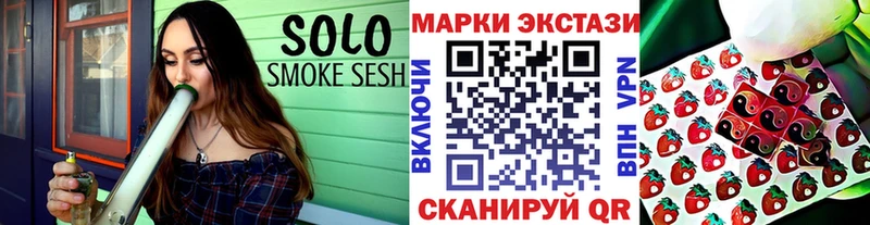Наркотические марки 1,5мг что такое Макаров