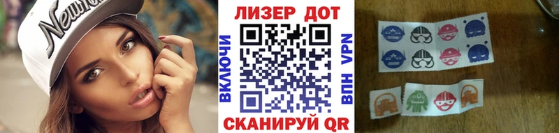 Марки NBOMe 1500мкг Макаров