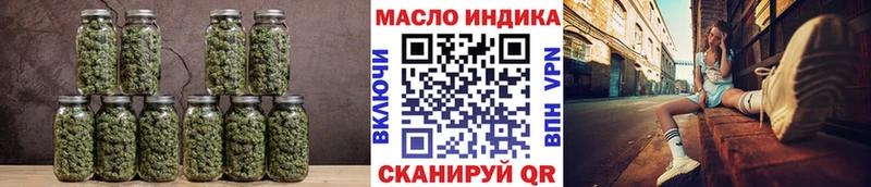 где найти наркотики  KRAKEN сайт  ТГК THC oil  Макаров 
