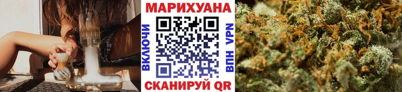 Марихуана THC 21%  Макаров 
